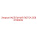 Лоток Epiroc 5580108305 с антистатическим покрытием для SmartROC