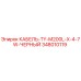 348010119 КАБЕЛЬ-TY-M200L-X-4-7W-ЧЕРНЫЙ Epiroc