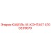 4700239670 КАБЕЛЬ-W-КОНТАКТ Epiroc