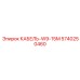 5740250460 КАБЕЛЬ-W9-15M Epiroc
