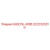 3222325310 КАБЕЛЬ-W9B Epiroc