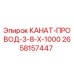 Фото каната-провода Epiroc диаметр 3/8 дюйма длина 1000 мм артикул 2658157447