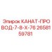 Фото высокопрочного каната диаметр 7/8 дюйма длина 76 мм артикул 2658159781