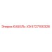 5727100328 КАБЕЛЬ-X9 Epiroc