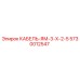 5730012547 КАБЕЛЬ-ЯМ-3-Х-2-5 Epiroc