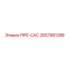2657881286 PIPE-CAC Epiroc