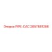 2657881286 PIPE-CAC Epiroc