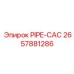 2657881286 PIPE-CAC Epiroc