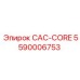 5590006753 CAC-CORE Epiroc