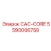 5590006759 CAC-CORE Epiroc