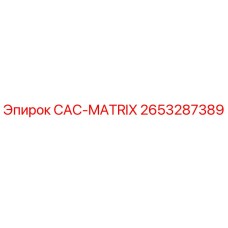 2653287389 CAC-MATRIX Epiroc