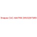 2653287389 CAC-MATRIX Epiroc