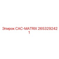 2653292421 CAC-MATRIX Epiroc