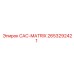2653292421 CAC-MATRIX Epiroc