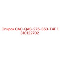 1310122702 CAC-QAS-275-350-T4F - Epiroc