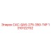 1310122702 CAC-QAS-275-350-T4F - Epiroc