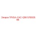 57893596 ТРУБА-CAC-QSK Epiroc