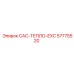 57775520 CAC-ТЕПЛО-EXC Эпирок