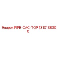 1310138300 PIPE-CAC-TOP Epiroc