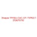 1310675110 ТРУБА-CAC-ОТ-ТУРБО Epiroc