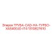 1310827610 ТРУБА-CAD-НА-ТУРБО-XAS400JD-IT4 Epiroc
