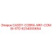 9234000654 CADDY-COBRA-MK1-COMBI-STD Epiroc