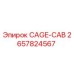 2657824567 CAGE-CAB Epiroc