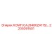 2203091501 КОМП.CAJ9480ZA115/… Epiroc