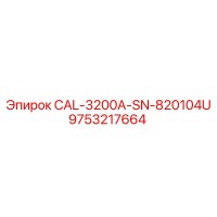 9753217664 CAL-3200A-SN-820104U Epiroc