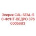 Оригинальное уплотнение CAL-SEAL-50 для буровых установок Epiroc