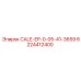 Изображение компонента Epiroc CALE-EP-0-05-41-3659 с номером 6224412400 для бурового оборудования