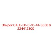 6224412300 CALE-EP-0-10-41-3658 Epiroc