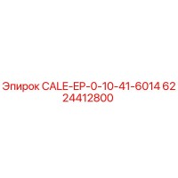 6224412800 CALE-EP-0-10-41-6014 Epiroc