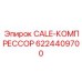 6224409700 CALE-КОМПРЕССОР Epiroc