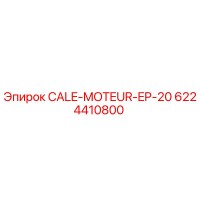 6224410800 CALE-MOTEUR-EP-20 Epiroc