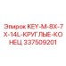 337509201 KEY-M-8X-7X-14L-КРУГЛЫЕ-КОНЕЦ Эпирок