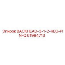 51994713 BACKHEAD-3-1-2-REG-PIN-Q Epiroc