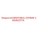 2650622174 Calibration Service Kit Epiroc