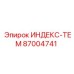 Фото прецизионного калибровочного шаблона 87004741 производства Epiroc