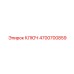 4700700859 КЛЮЧ Epiroc
