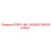 2650007657 КЛЮЧ-ВК-142843 Epiroc