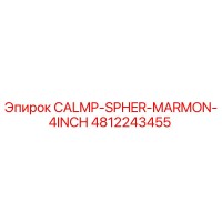4812243455 CALMP-SPHER-MARMON-4INCH Epiroc