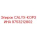 9753212802 CALYX-КОРЗИНА Epiroc