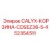 52354511 CALYX-КОРЗИНА-CDSEZ36-5-4 Epiroc