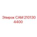 2101304400 САМ Epiroc