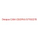 57150278 CAM-СБОРКА | Epiroc