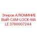 3760007244 АЛЮМИНИЕВЫЙ-CAM-LOCK-MALE Epiroc