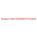 57123283 CAM-STROKER | Epiroc