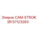57123283 CAM-STROKER | Epiroc