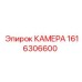 Изображение оригинальной камеры Epiroc с кодом 1616306600